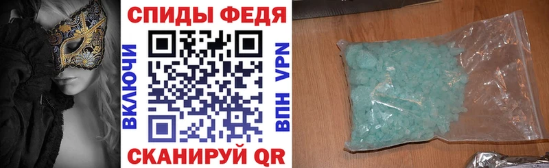 Amphetamine 97%  продажа наркотиков  ссылка на мегу ссылка  Городище 