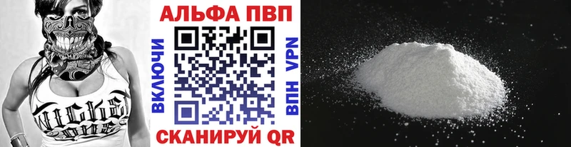 APVP мука Городище