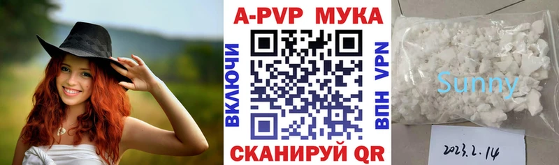 A-PVP VHQ Городище