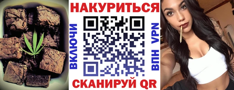 Печенье с ТГК конопля  Городище 