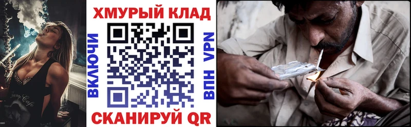 купить  цена  маркетплейс состав  OMG ссылка  ГЕРОИН хмурый  Городище 