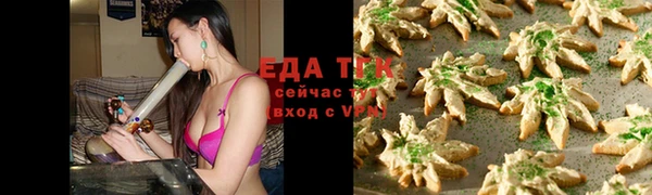 соль ск Богданович
