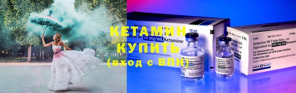 метадон Богородск