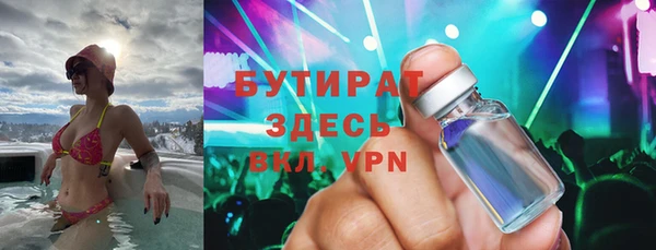 соль ск Богданович