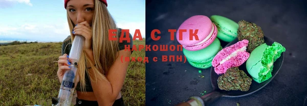 ALPHA-PVP Семилуки