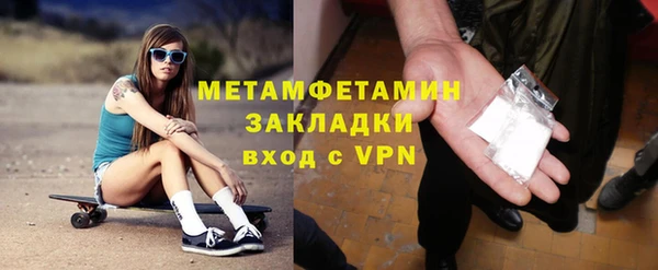 метадон Богородск