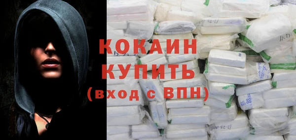 метадон Богородск