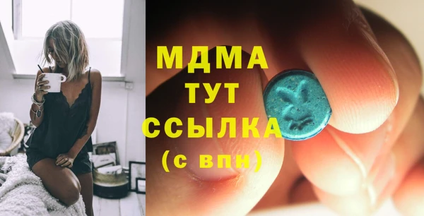 метадон Богородск
