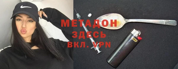 метадон Богородск