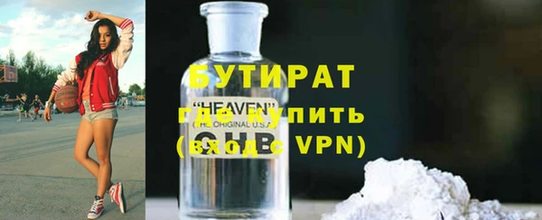 метадон Богородск