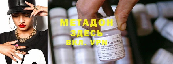 гидра Белоозёрский