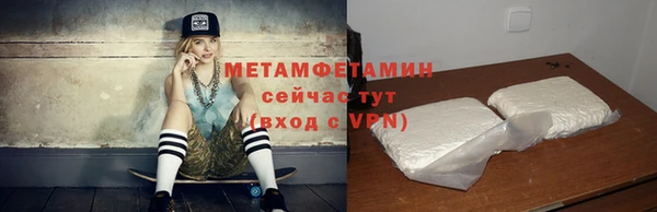 метадон Богородск