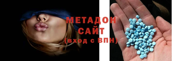 метадон Богородск
