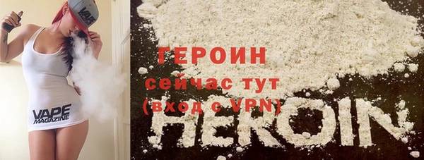 метадон Богородск