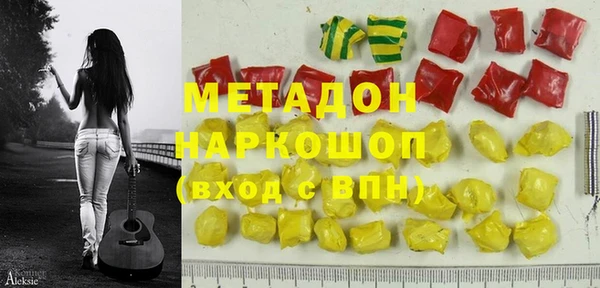 МДМА Семикаракорск