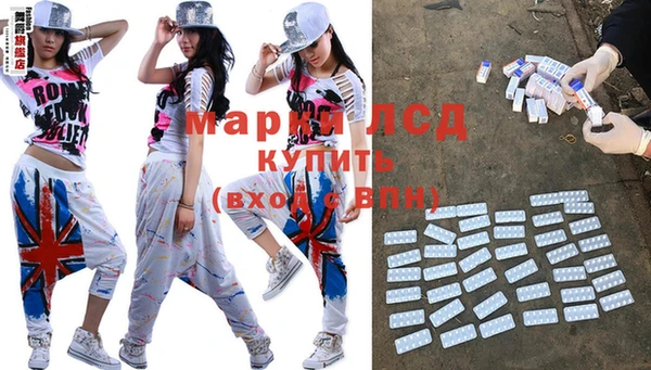 соль ск Богданович