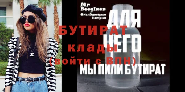 соль ск Богданович