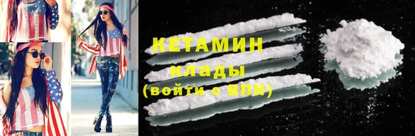 соль ск Богданович