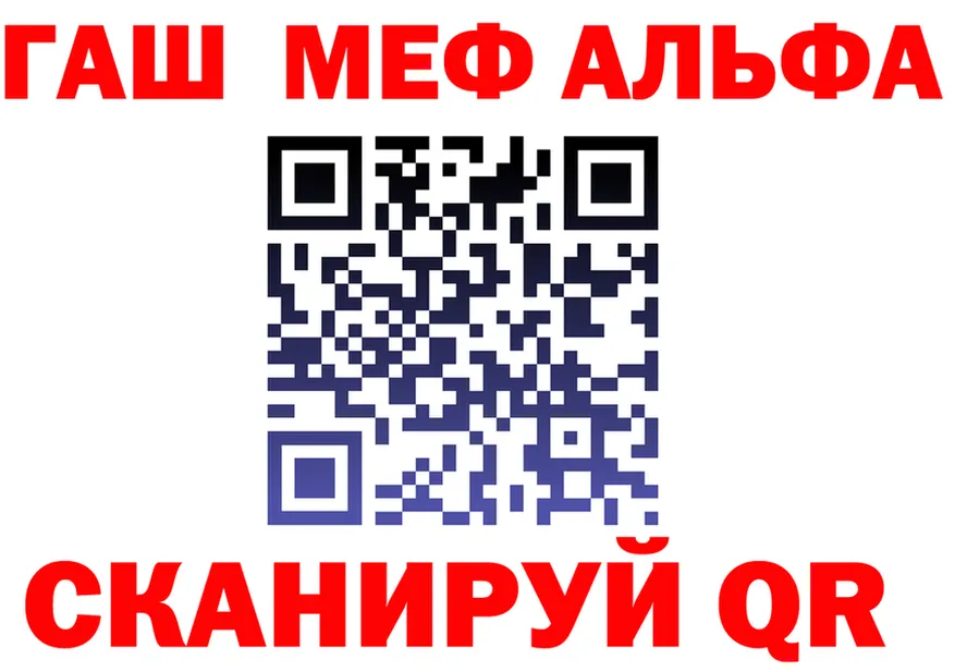 КЕТАМИН VHQ ТОР маркетплейс OMG Городище