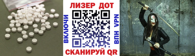 Лсд 25 экстази ecstasy  Городище 