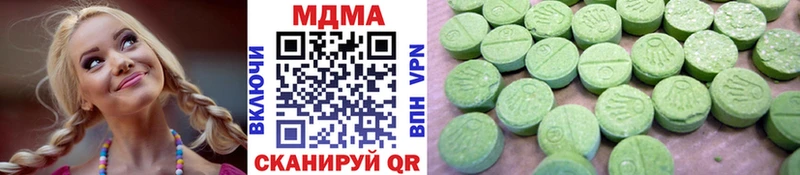 МДМА кристаллы  Городище 