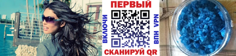 МЕТАМФЕТАМИН мет  закладка  Городище 