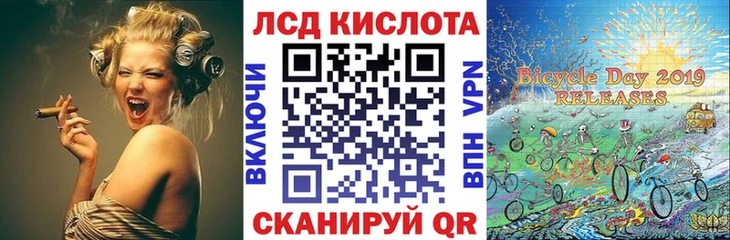 Марки 25I-NBOMe 1500мкг  Городище 