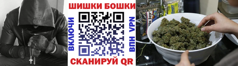 Шишки марихуана OG Kush  MEGA   Городище 
